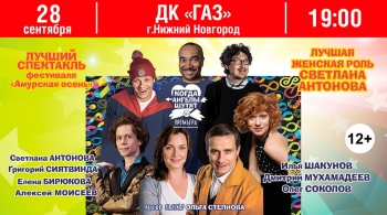 Когда ангелы шутят