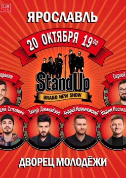 Stand-up Show ТНТ