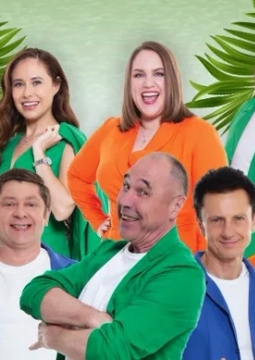 Уральские пельмени