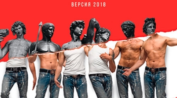 Ladies Night. Только для женщин. Версия 2018
