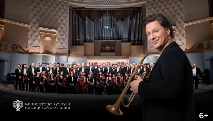 Российский национальный оркестр даст серию концертов в «Сириусе»