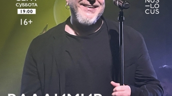 Владимир Пресняков