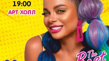 Наташа Королёва