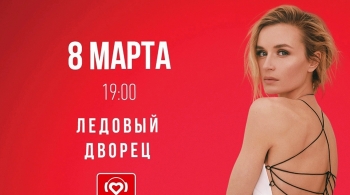 Полина Гагарина