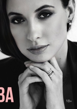 Виктория Складчикова