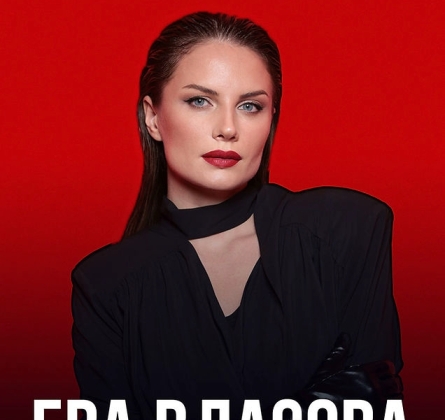 Ева Власова