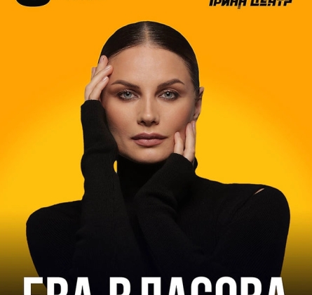 Ева Власова