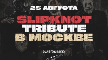 Slipknot Tribute