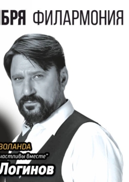 Мастер и Маргарита