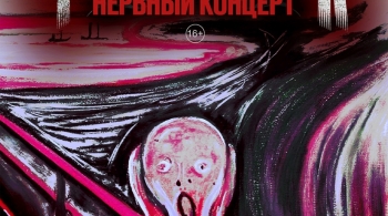 Чёрный обелиск