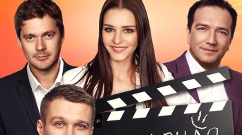 Главная роль