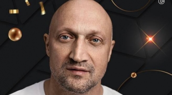 Гоша Куценко