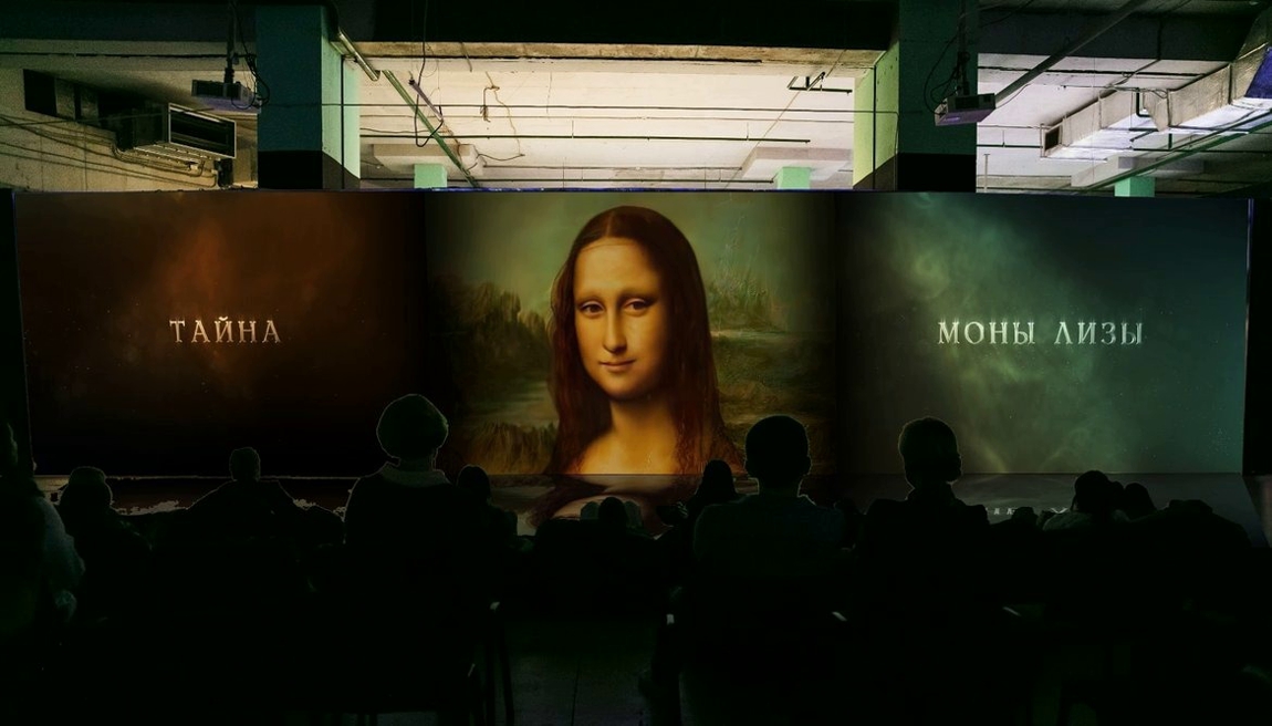 Выставка с ожившими полотнами Леонардо да Винчи откроется 25 сентября в Екатеринбурге