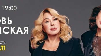 Любовь Успенская