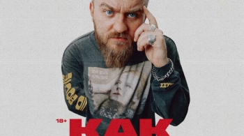 Павел Дедищев