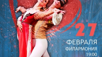 Ромео и Джульетта