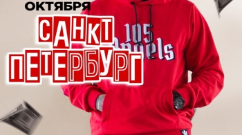 НУРМИНСКИЙ