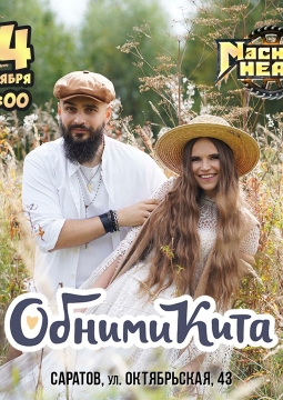 Обними кита