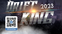Приглашаем на финал чемпионата Урала по дрифту: Король Дрифта 2023