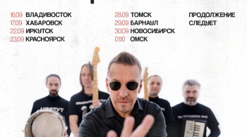 Танцы Минус