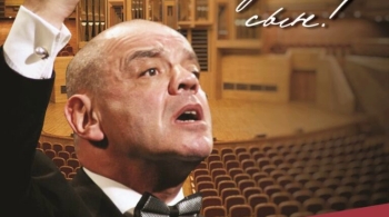 Константин Райкин | …ай да сукин сын!