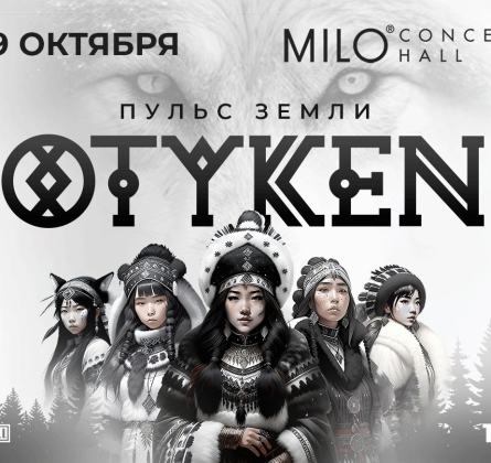 OTYKEN