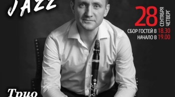 Трио Константина Молодцова