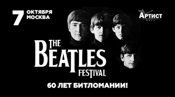 The Beatles Festival
