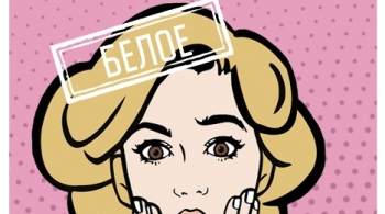 Пила вино и хохотала. Белое