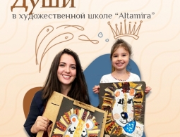 Приглашаем на выставку «Музыка детской души»