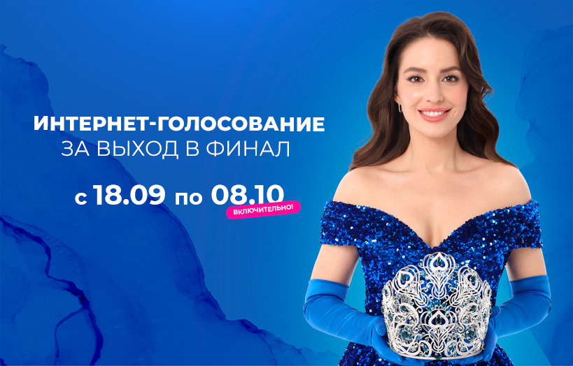 Три офисные сотрудницы Казани претендуют на 3 000 000 рублей и титул «Мисс Офис – 2023»
