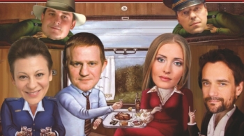 Неслучайная попутчица