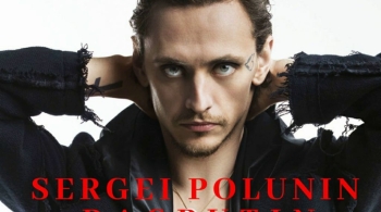 Сергей Полунин | Распутин