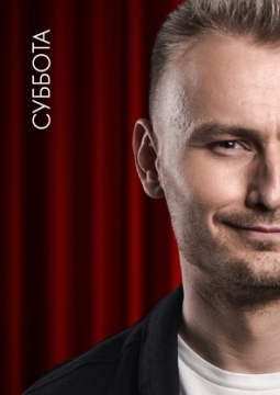 Женя Синяков