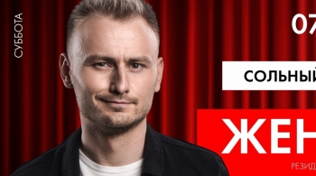 Женя Синяков