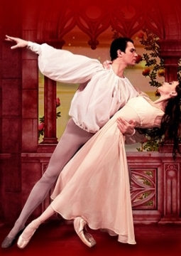 Ромео и Джульетта