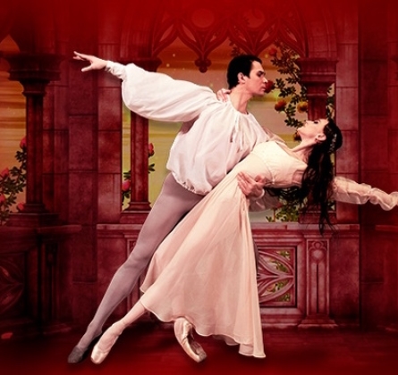 Ромео и Джульетта