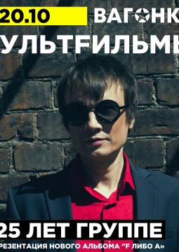 МультFильмы