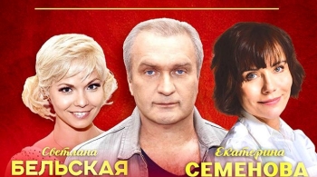 Муж в рассрочку