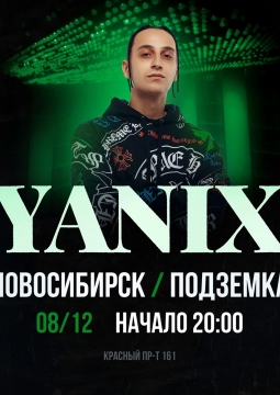 Yanix -    -  - MySloru