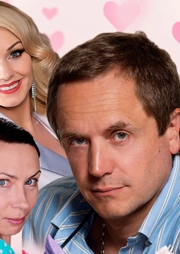 Пижама для шестерых