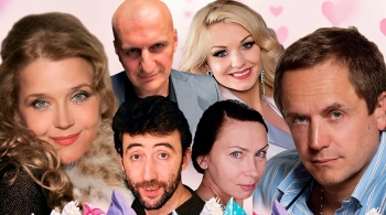 Пижама для шестерых