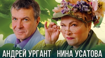 Супница, или Кипящие страсти