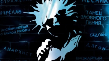 Северный флот