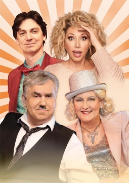 Скупой папик