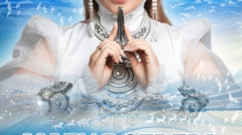 Олёна Уутай