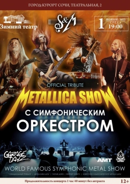 Metallica Show S&M Tribute