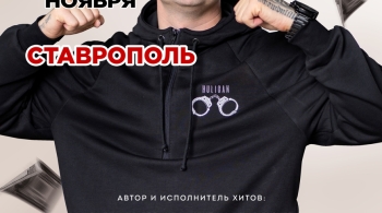 НУРМИНСКИЙ