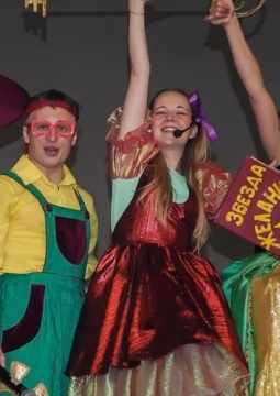 Звезда желаний или Удивительные приключения Маши