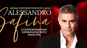 Alessandro Safina (Алессандро Сафина)